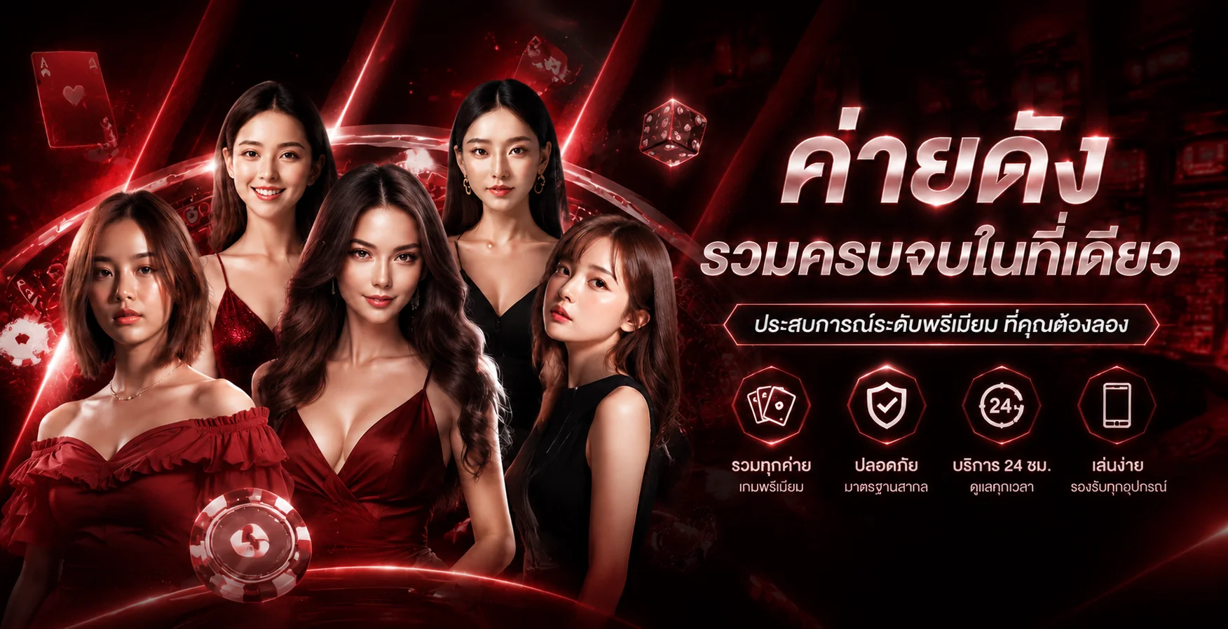 K-ONE PLUS เว็บสล็อตออนไลน์ คาสิโนออนไลน์ ครบวงจร