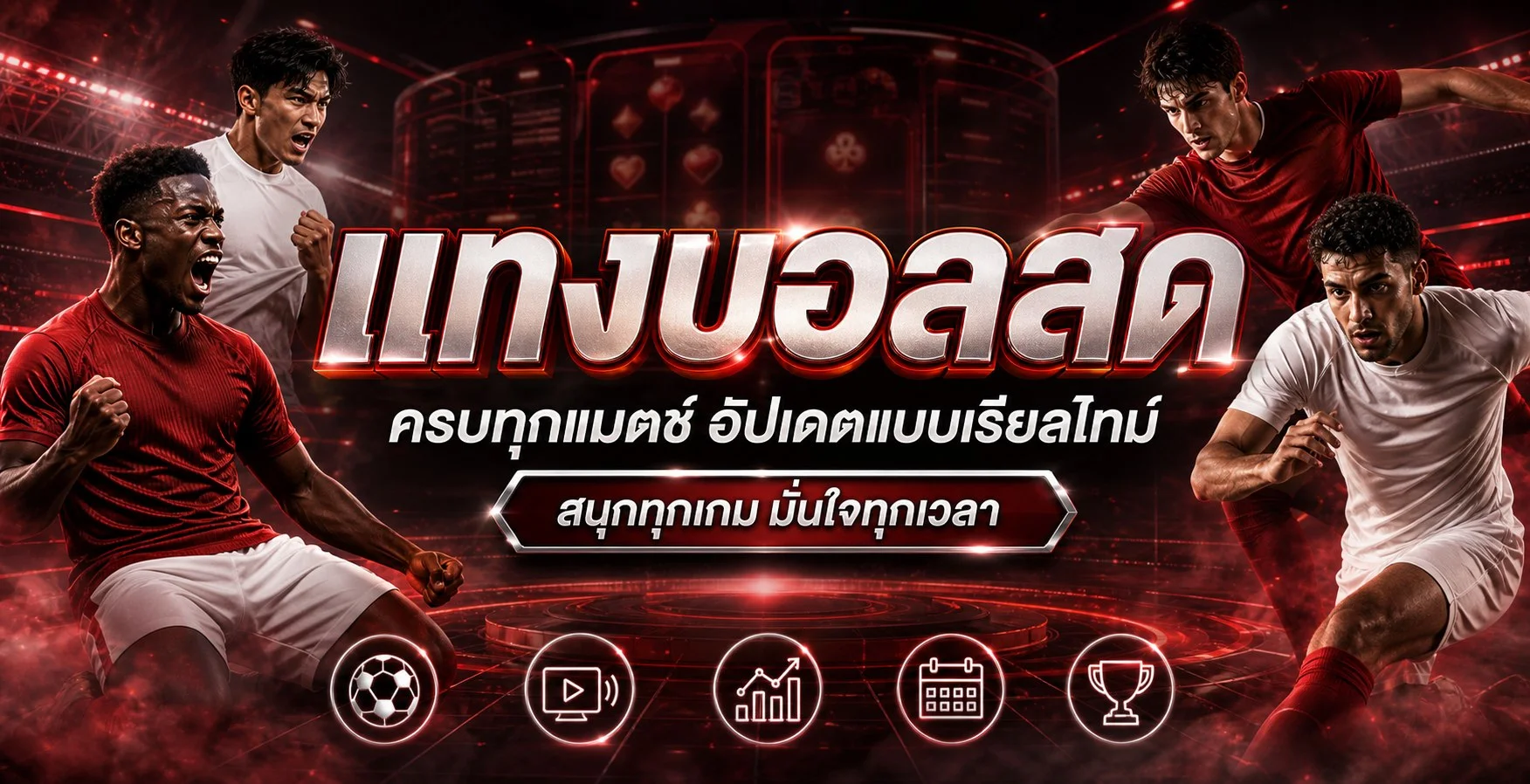 โปรโมชั่น K-ONE PLUS คืนยอดเสีย โบนัสเงินฝาก